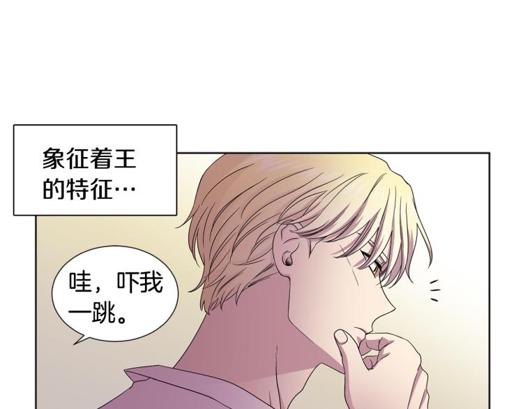 第69话 金色眼睛67