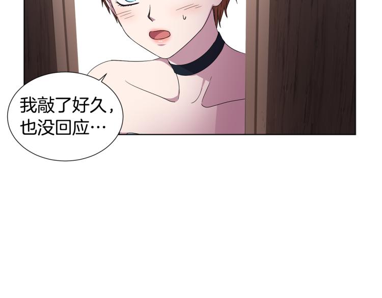 第69话 金色眼睛69