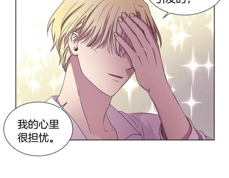 第69话 金色眼睛7