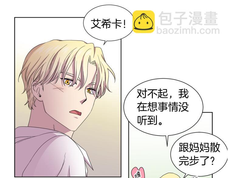 第69话 金色眼睛70