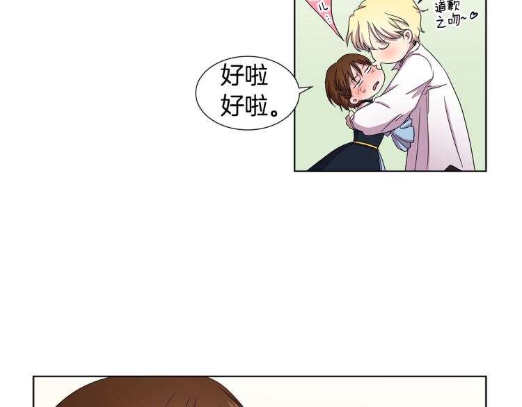 第69话 金色眼睛71