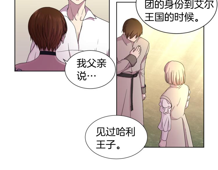 第69话 金色眼睛75