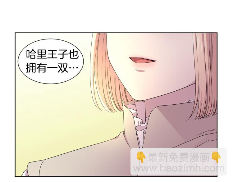 第69话 金色眼睛76
