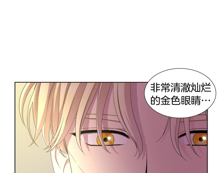 第69话 金色眼睛77
