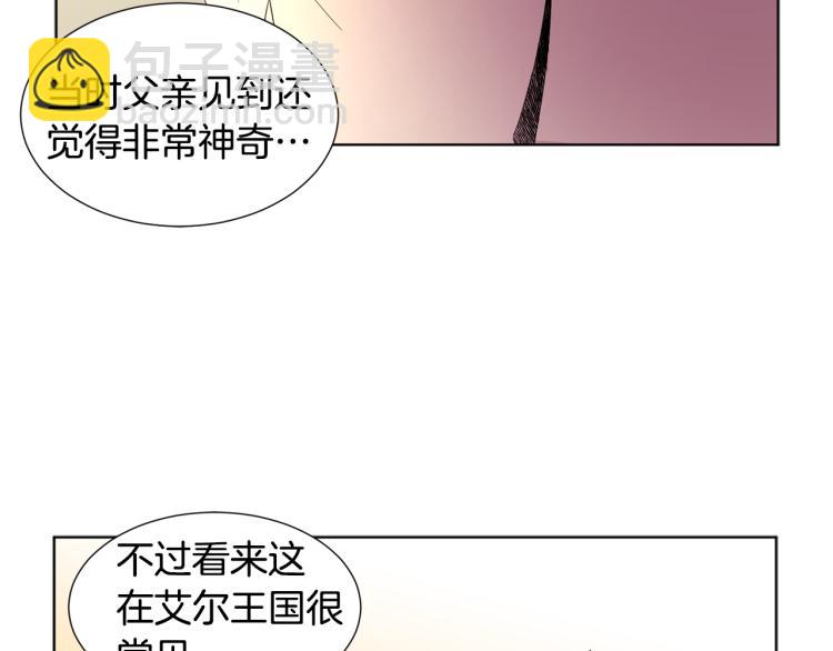 第69话 金色眼睛78