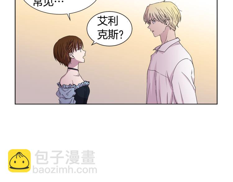 第69话 金色眼睛79