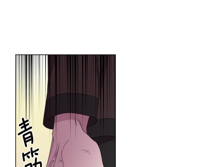 第69话 金色眼睛8
