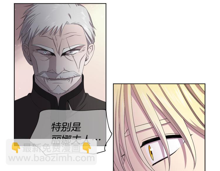 第69话 金色眼睛80