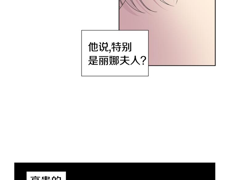 第69话 金色眼睛81