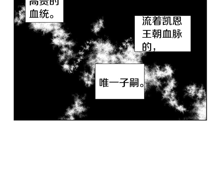 第69话 金色眼睛82