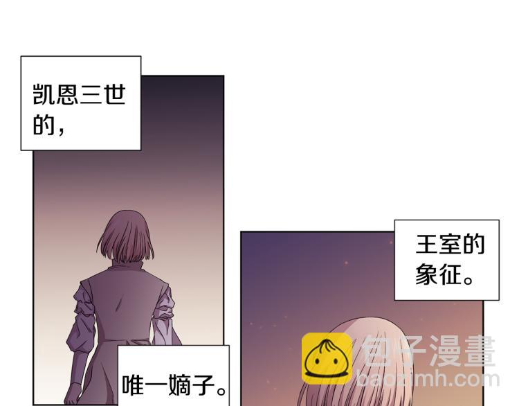 第69话 金色眼睛83