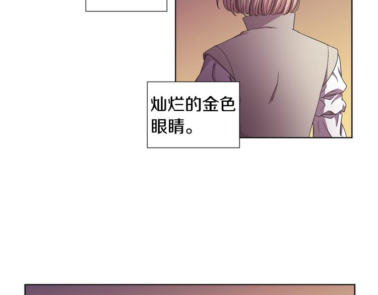 第69话 金色眼睛84
