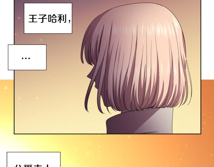 第69话 金色眼睛85