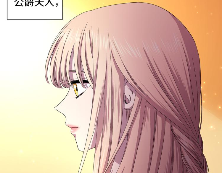 第69话 金色眼睛86