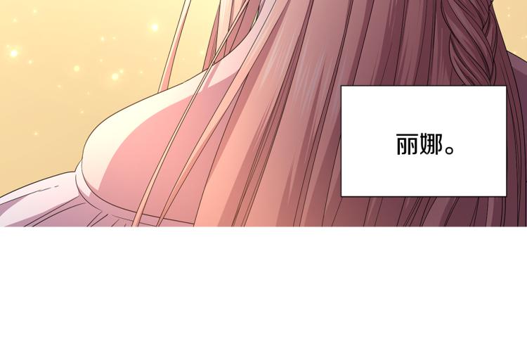 第69话 金色眼睛87