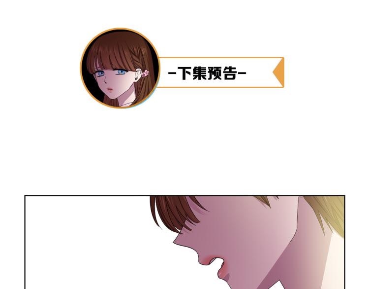 第69话 金色眼睛88