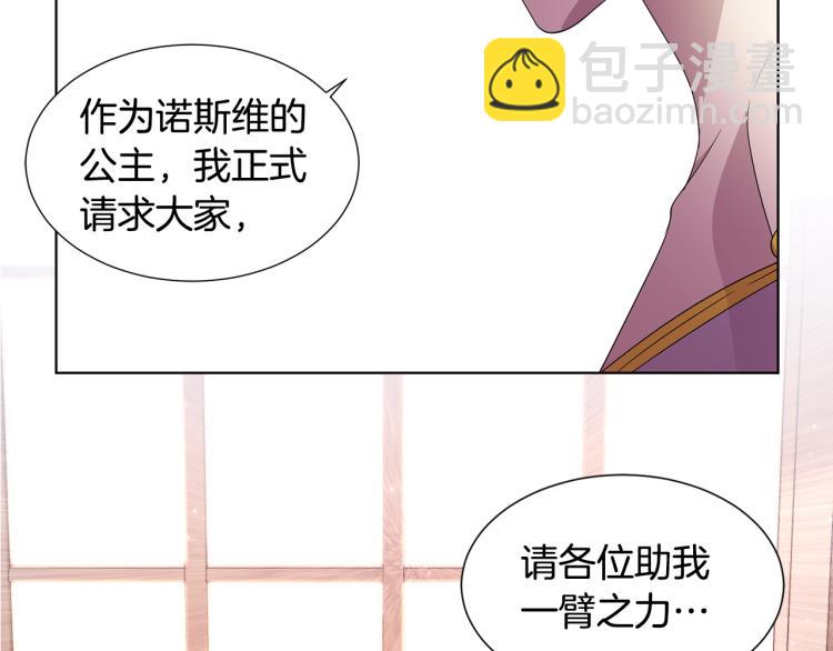 第69话 金色眼睛89