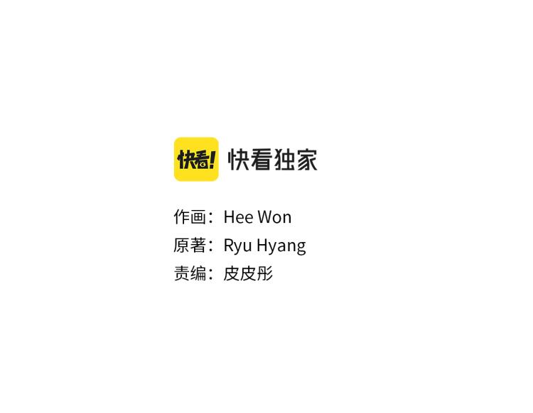 第70话 结盟1