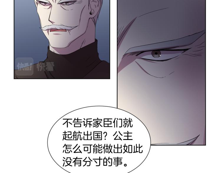 第70话 结盟12