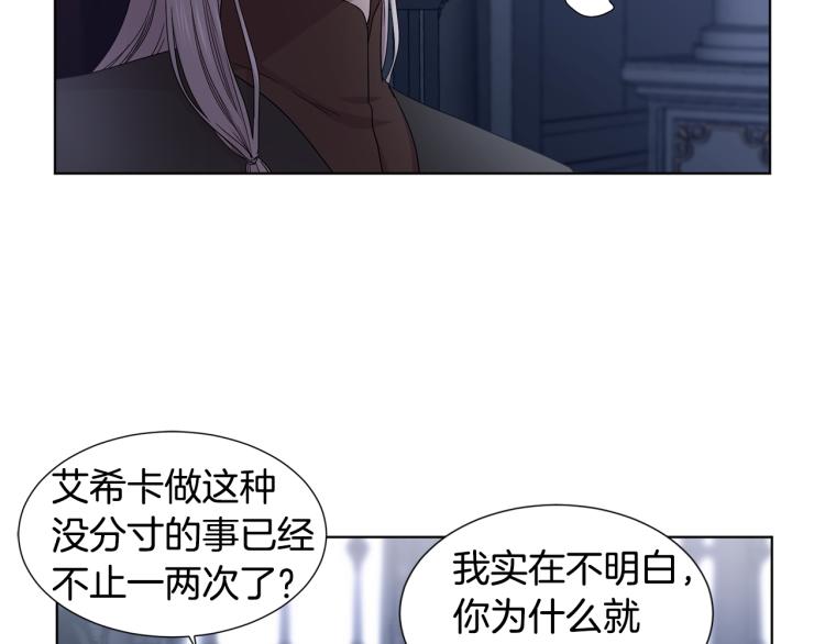 第70话 结盟14