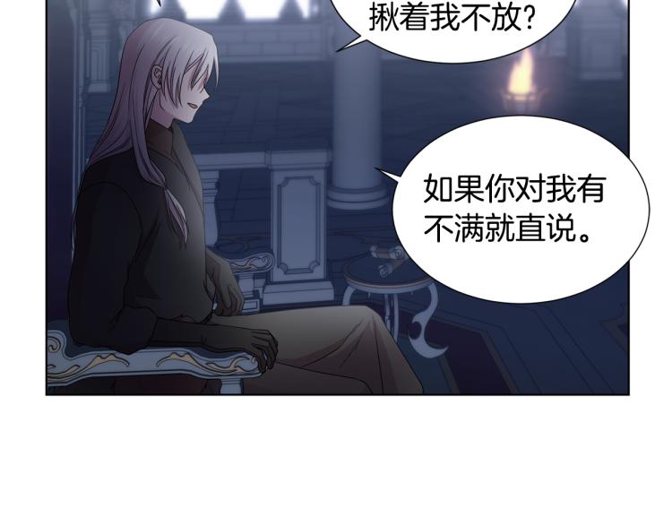 第70话 结盟15