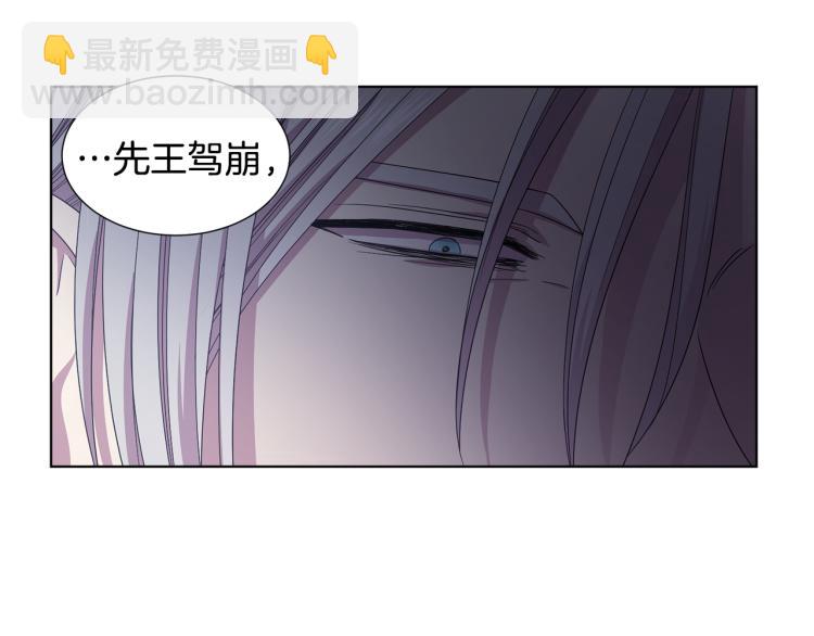 第70话 结盟16