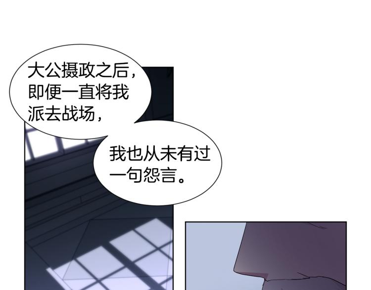 第70话 结盟17