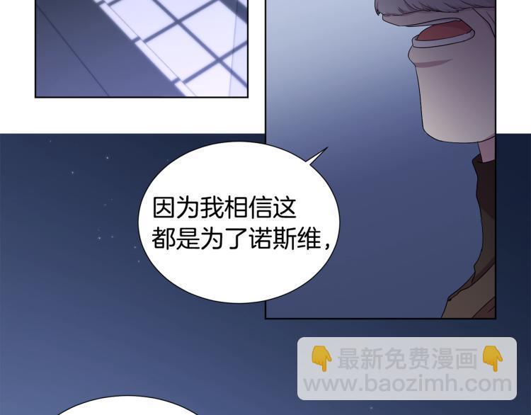 第70话 结盟18