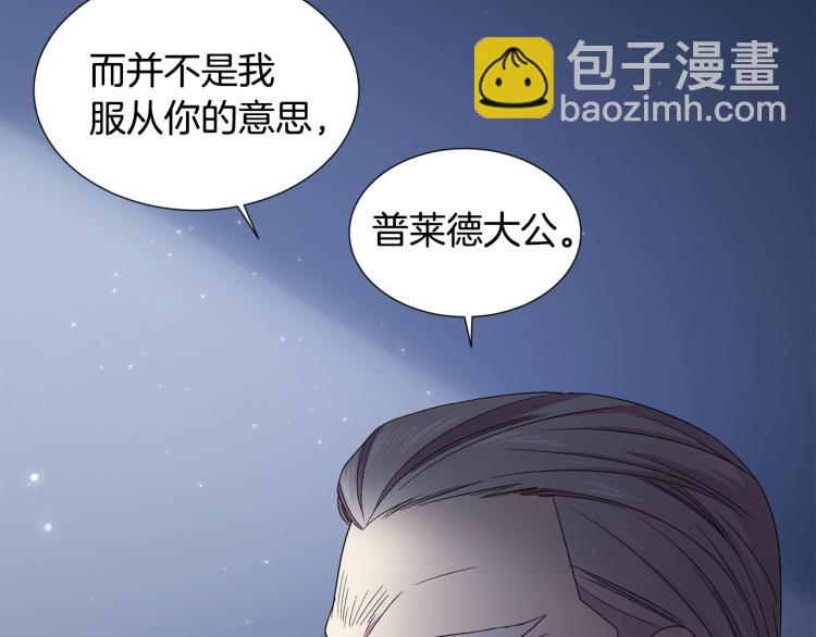 第70话 结盟19