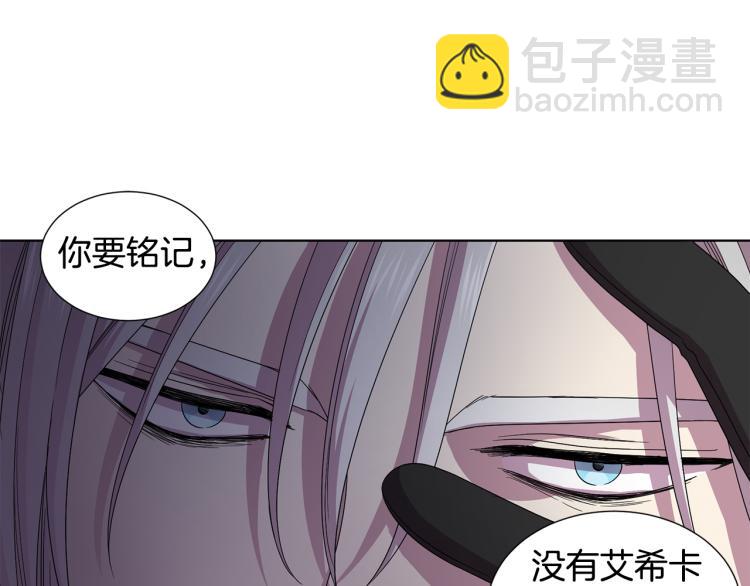 第70话 结盟23