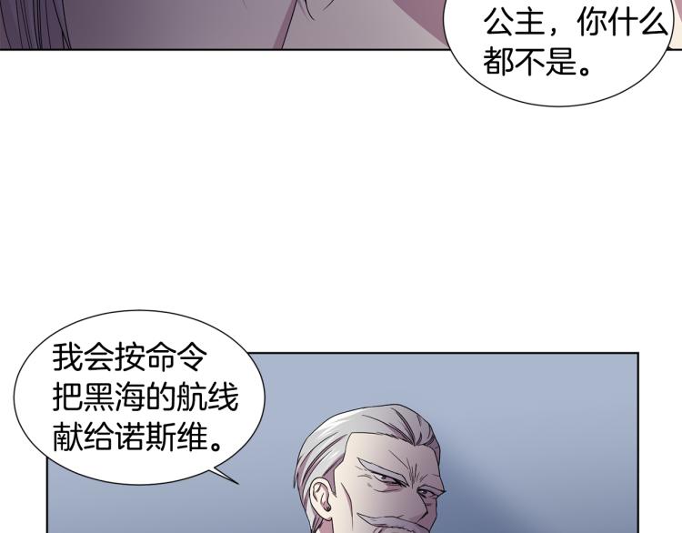 第70话 结盟24