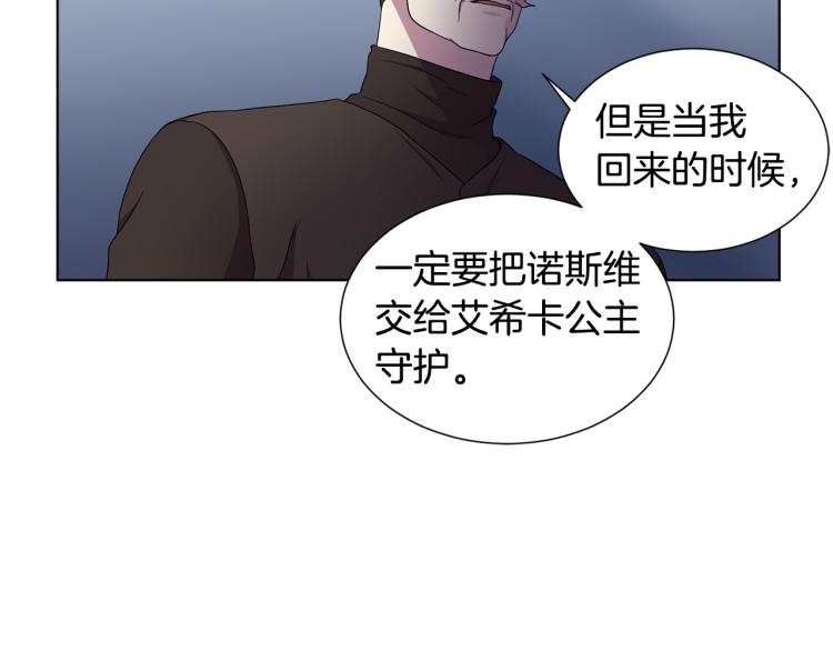 第70话 结盟25