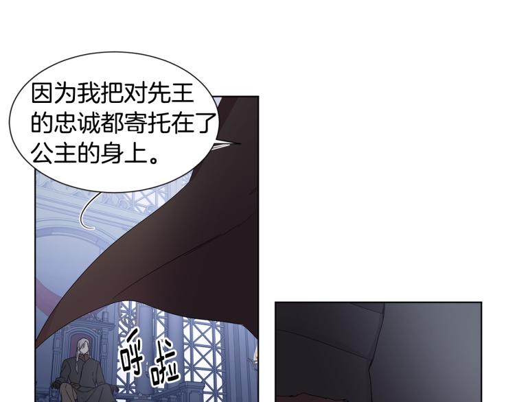 第70话 结盟26