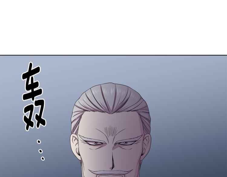第70话 结盟3
