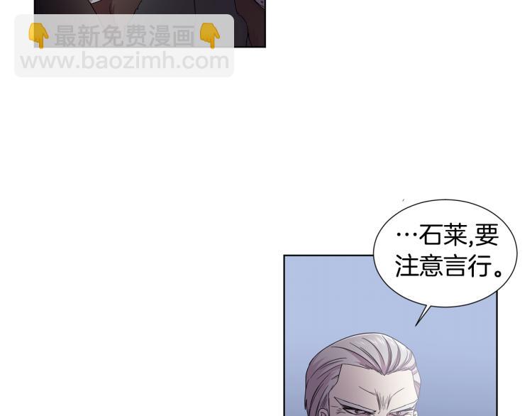 第70话 结盟32