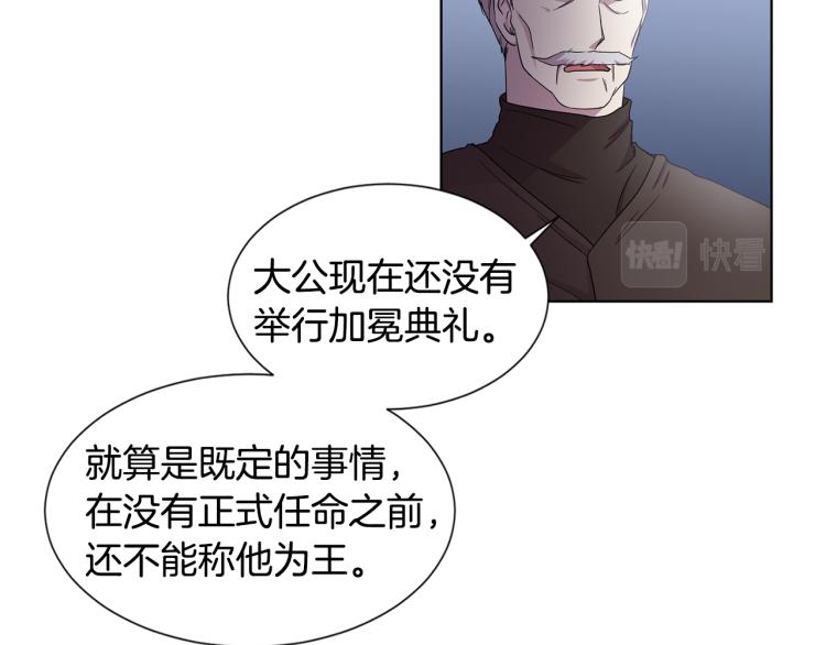 第70话 结盟33