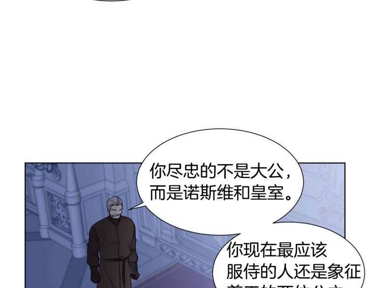 第70话 结盟34