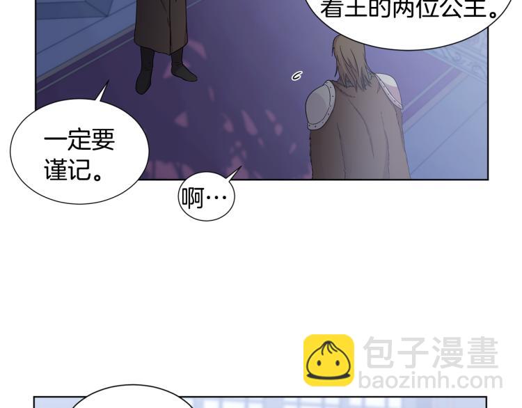 第70话 结盟35