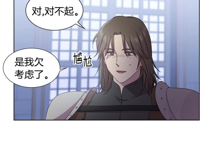 第70话 结盟36