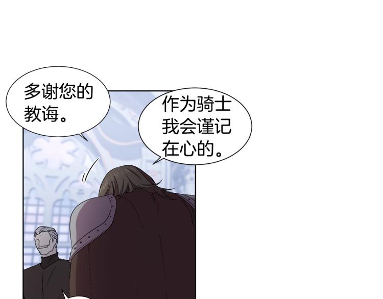 第70话 结盟37