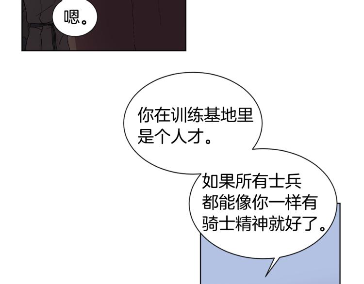 第70话 结盟38