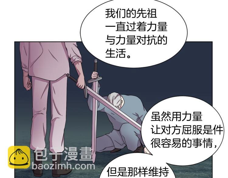 第70话 结盟40