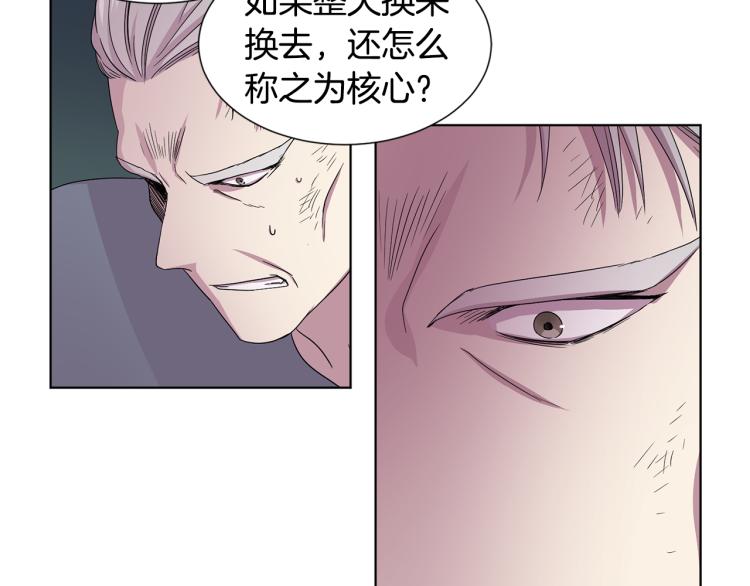 第70话 结盟42