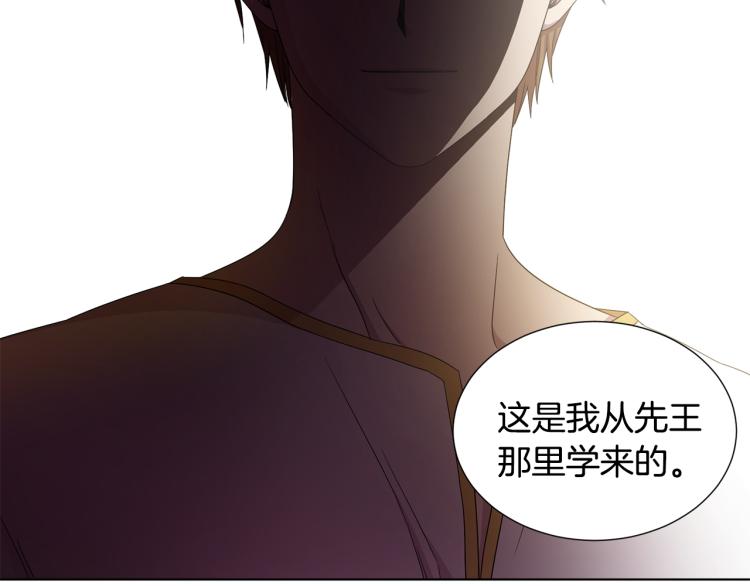 第70话 结盟46