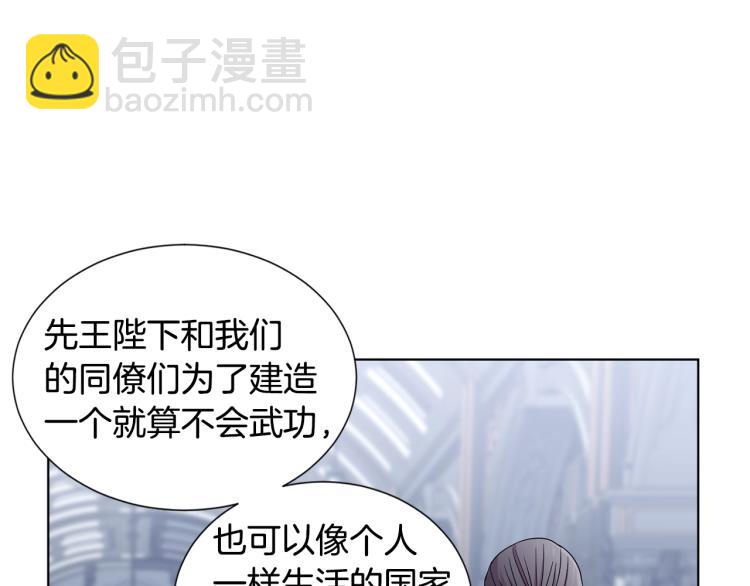 第70话 结盟51