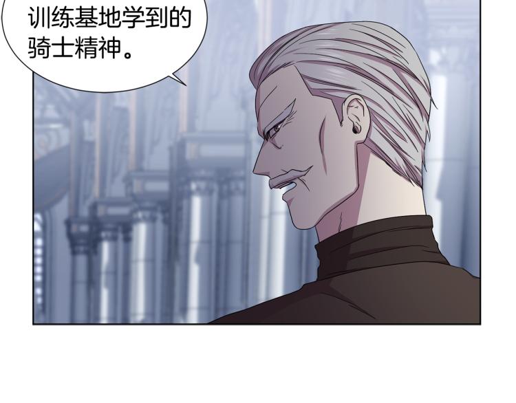 第70话 结盟53