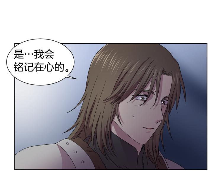 第70话 结盟55