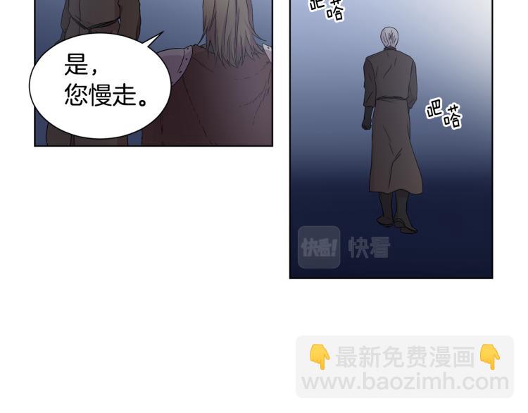 第70话 结盟57