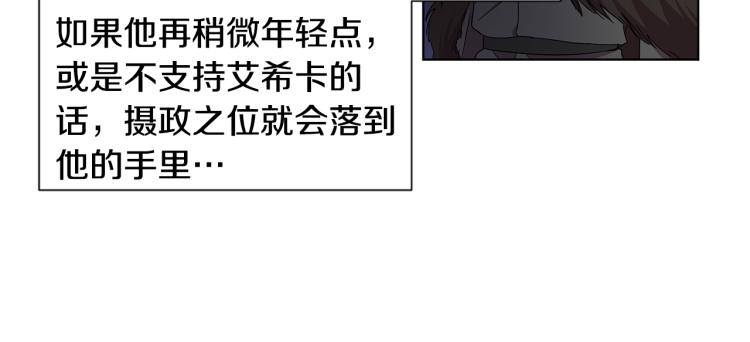 第70话 结盟62