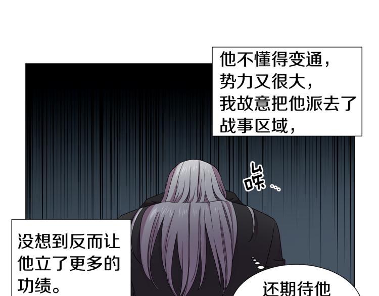 第70话 结盟63
